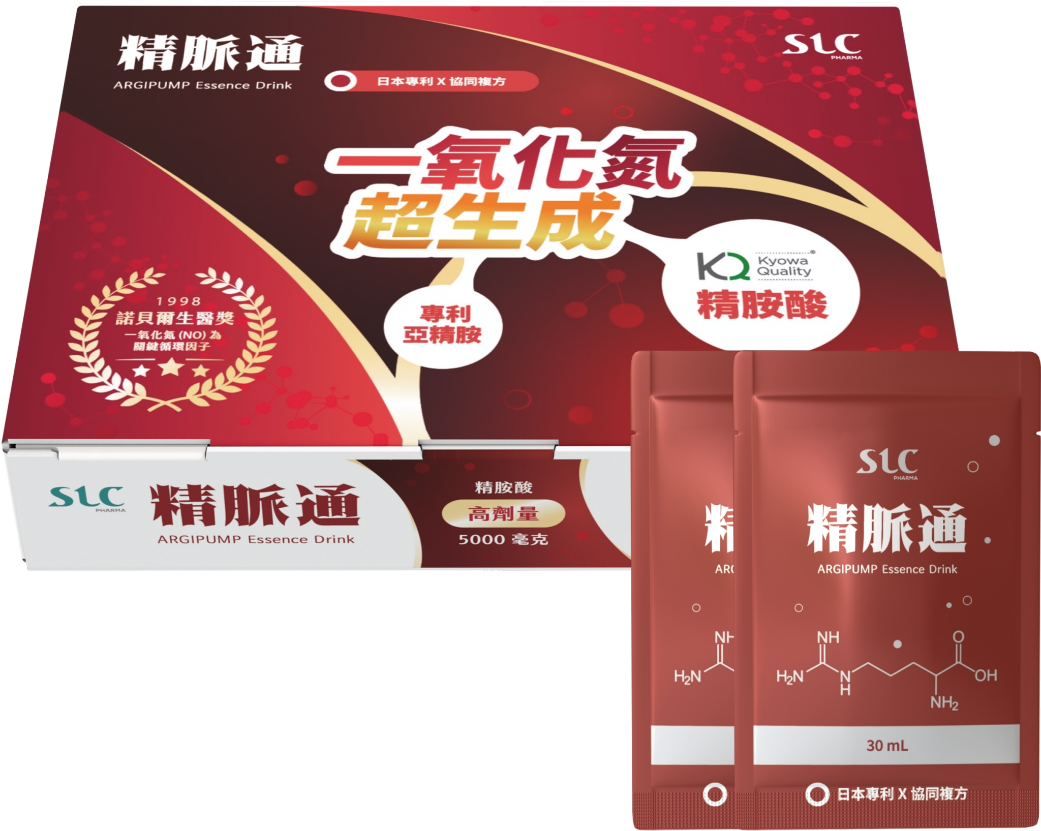 精脈通 精華飲 14包/入 