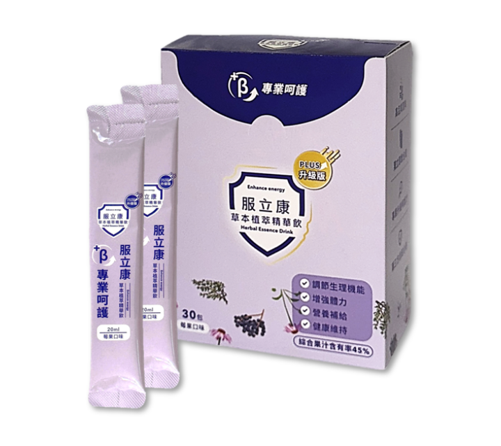 【服立康PLUS 草本植萃精華飲】