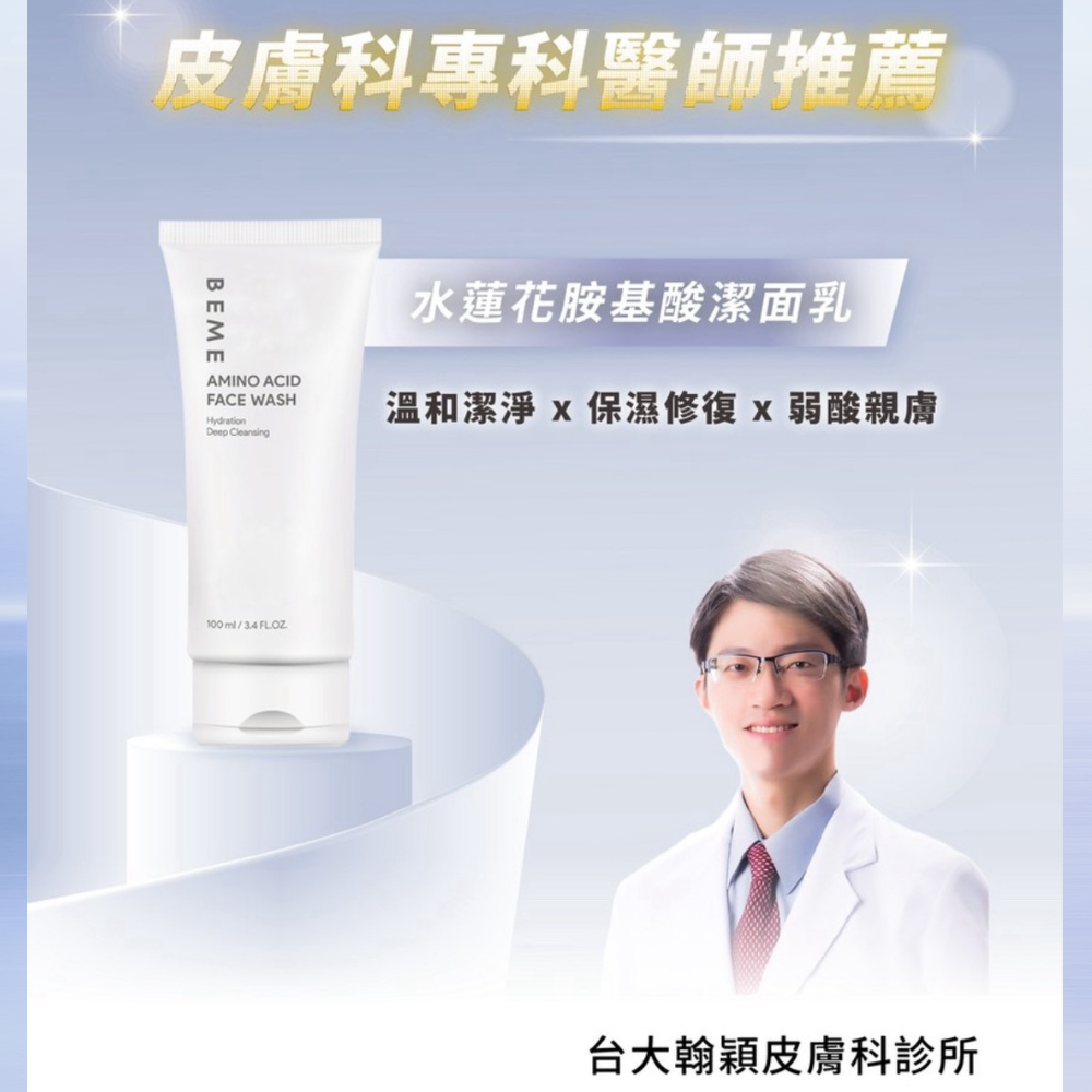 彈出訊息